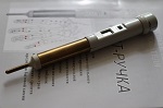 Тест-ручка